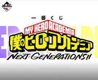 MHA Next Generation