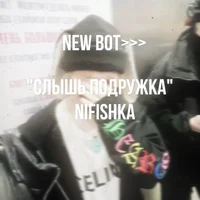 Плохой парень