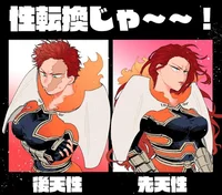 Endeavor genderbend