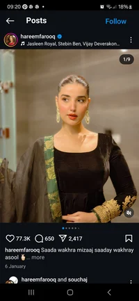 Hareem  farooq