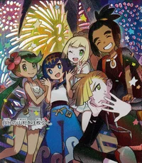 alola family