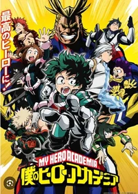 MHA
