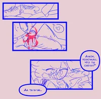 JDH и pussy boy Ло