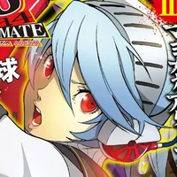 P4AU - Labrys
