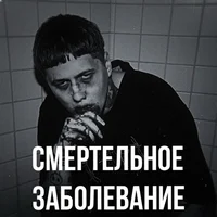 Руслан Тушенцов 