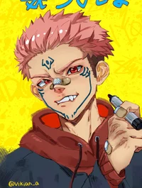 Сукуна Рёмен