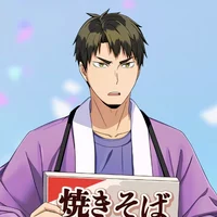 Ushijima Wakatoshi