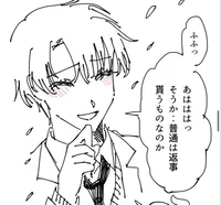 COMFORT Yoru