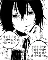 Bsd Dostoevsky