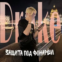 Денис Коломиец 