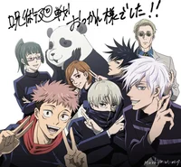 Jujutsu kaisen