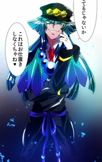 Ruka Gojou NANBAKA