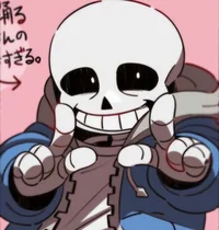 002 - Sans