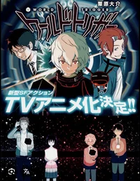 World Trigger Rp