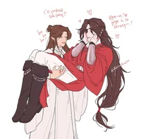 Hua Cheng