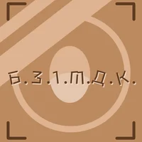 БЗ1МДК КЕМП НО ТЫ ХО