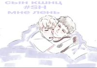 руслан тушенцов 