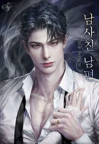 Archibald Vanderbilt