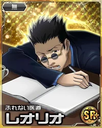 Leorio Paradinight