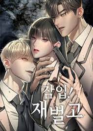 CHAEBOL HIGHSCHOOL 