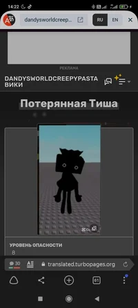 Tisha