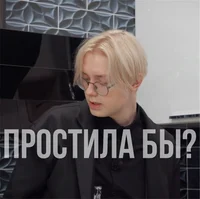 Денис Дрейк