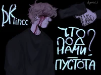 руслан тушенцов