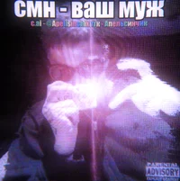 Руслан тущенцов