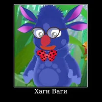 ВОТЭТОПАВАРОТ