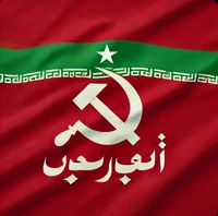 Socialist Iran