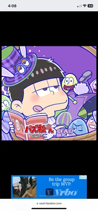 Ichimatsu Matsuno
