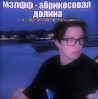 Илья коряков 