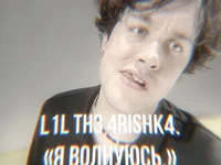 Владислав Калюка