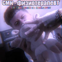 Руслан Тущенцов