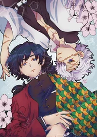 Sanegiyuu