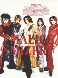Malice Mizer