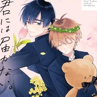BL - enemie to lover