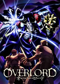 Overlord GC