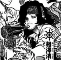 Shouta Aizawa