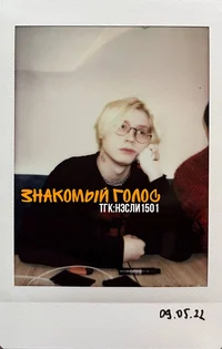 Денис Дрейк 