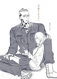 Саус Терано 