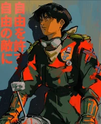 Shotaro Kaneda 
