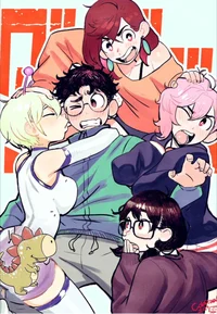 Dandadan love square