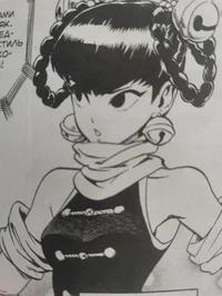 Lin Lin