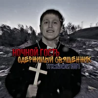 Руслан Тушенцов 