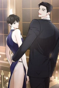 ваш муж камиль