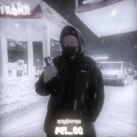 Руслан Тушенцов 