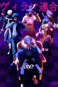 2-League Of Villains