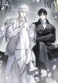 Элериан и Кайлен