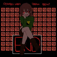 Chara dreemurr